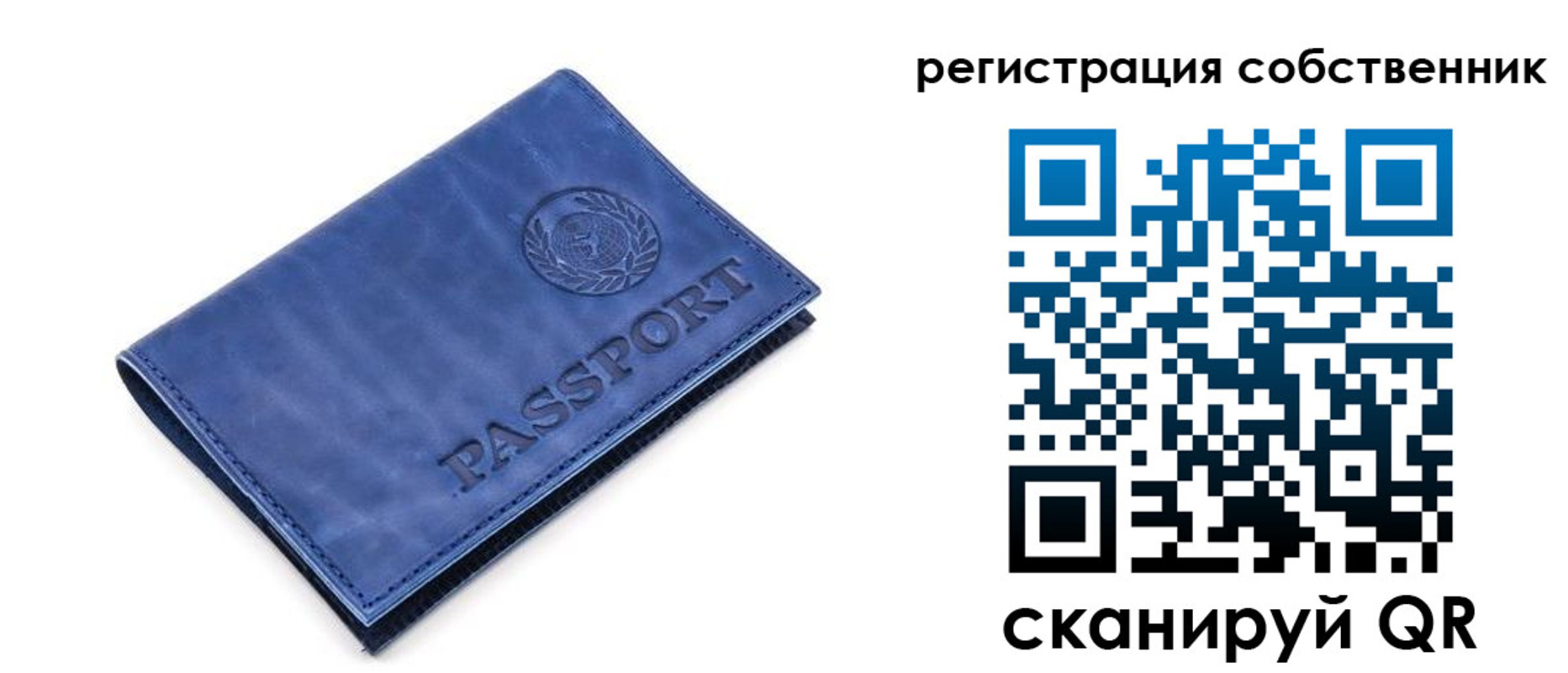 временная регистрация гарантия в Ноябрьске